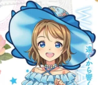 Hat Youchan 2