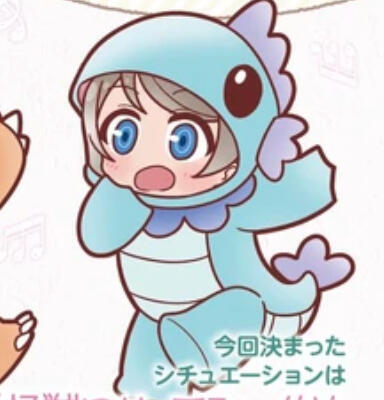 Kaiju Youchan