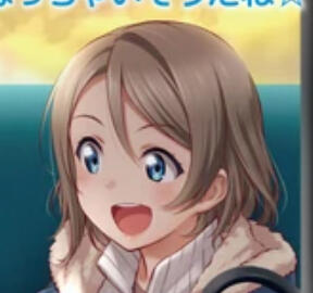 Youchan on a bus